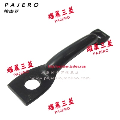 适配三菱帕杰罗V73V77V93V97后座椅撞针第三排座椅固定支架销铁杆