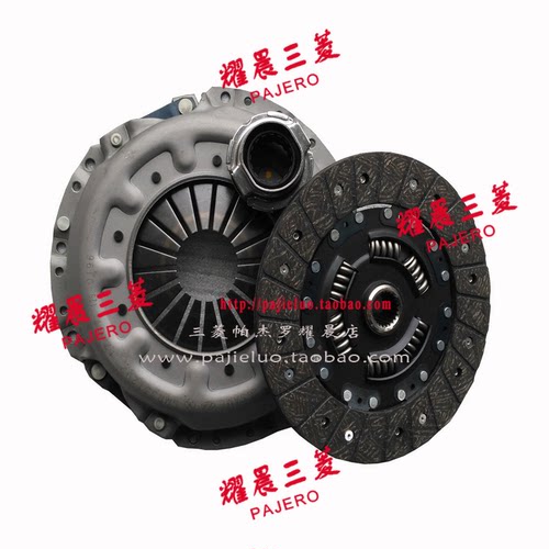 适配三菱猎豹帕杰罗V31奇兵黑金刚CS6离合器片离合器压板三件套