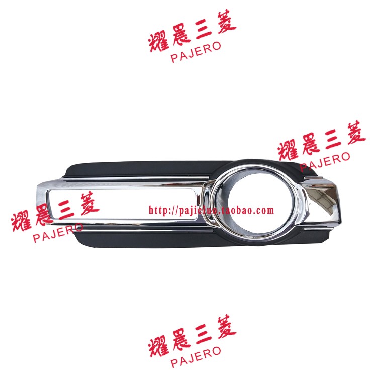 V93V97日行灯罩雾灯框三菱帕杰罗