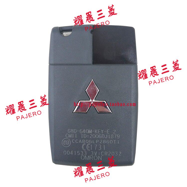 适配三菱劲界遥控器进口欧蓝德遥控器欧蓝德EX无匙进入遥控器07年