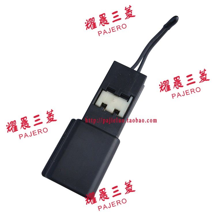适配三菱帕杰罗V93V97室内温度传感器空调温度传感器中控车内感温