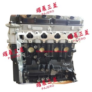 適配長(zhǎng)豐獵豹黑金剛V31奇兵4G64發(fā)動(dòng)機(jī)4RB3凸機(jī)DK4A裸機(jī)CS6飛騰
