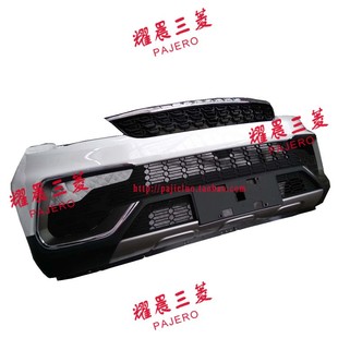 适配长丰猎豹CS9前保险杠带中网前防护杠CS9前中网前防撞杠前面皮