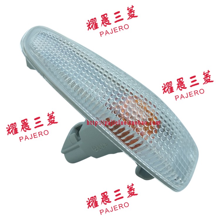 适配三菱帕杰罗V93V97叶子板转向灯新劲畅Triton OutlanderSport