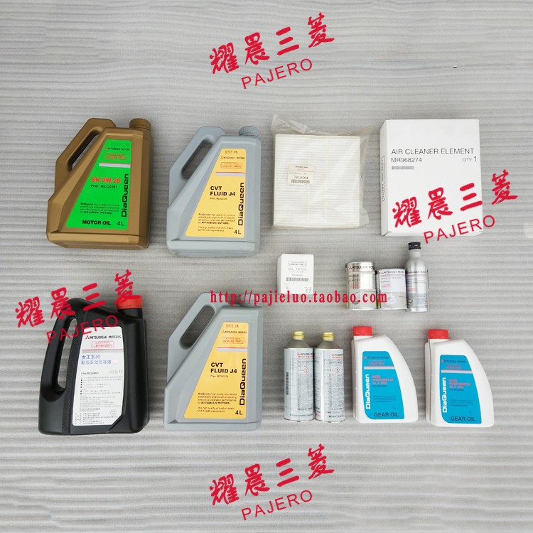 适配三菱新欧蓝德13-18款欧蓝德四万八万公里大保养全车油水套装
