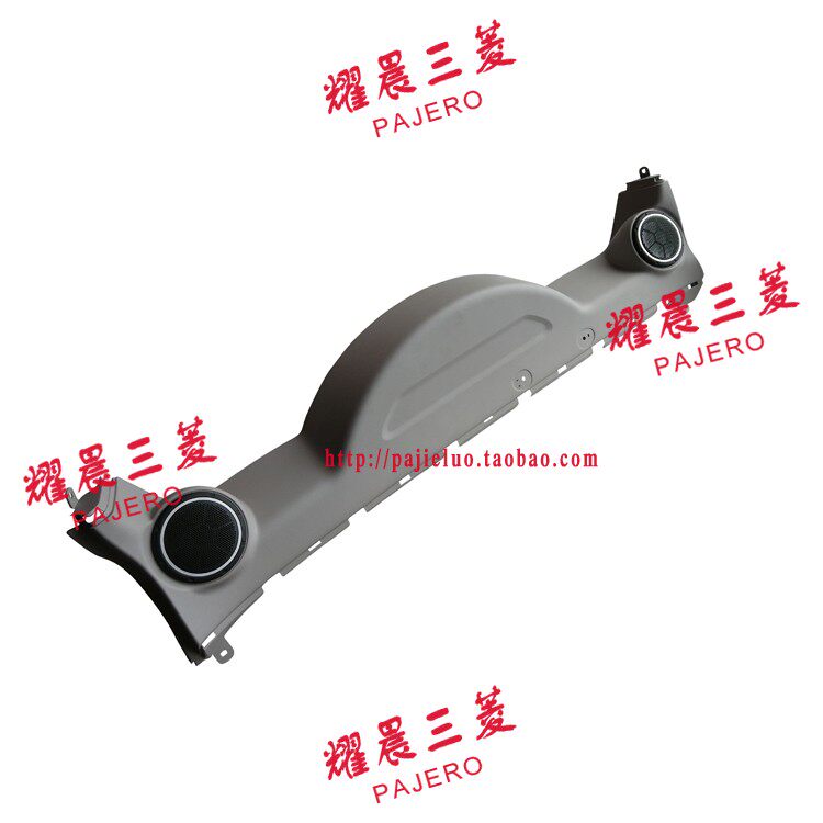 适配三菱帕杰罗V93V97尾门内饰板尾门扬声器罩喇叭盖后门上饰板