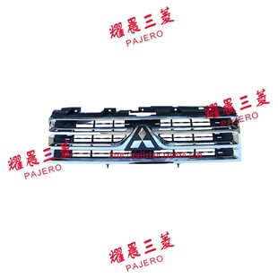 适配三菱帕杰罗V93V97中网前保险杠中网帕杰罗中网前脸进气网格