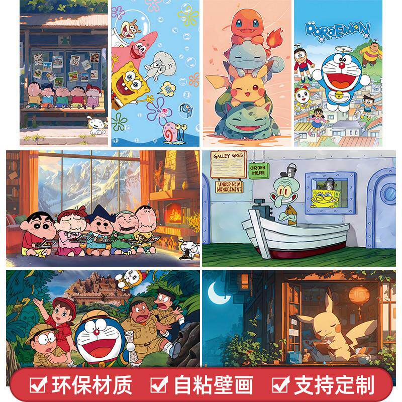 动漫海报墙贴纸蜡笔小新柯南二次元卡通宿舍卧室装饰壁画来图定制