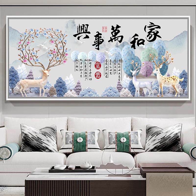 客厅装饰画山水风景画墙贴自粘壁画沙发背景墙画风水画流水生财画