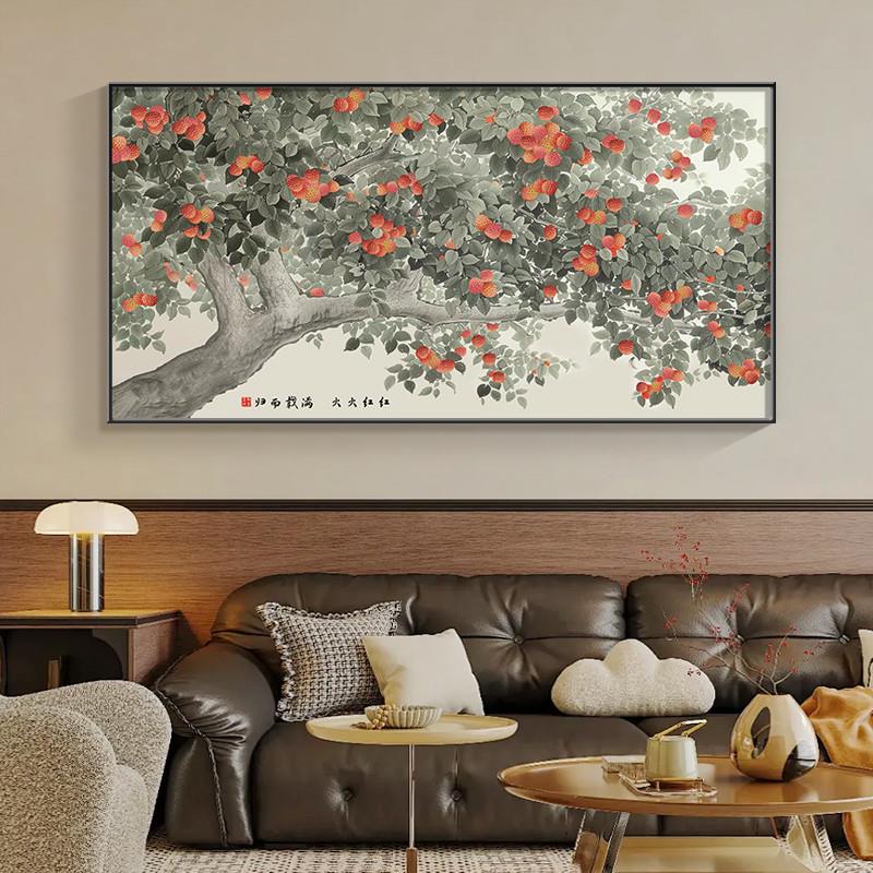 山水沙发客厅高级装饰画中挂画古风感背景墙床头硕果累累国画壁画