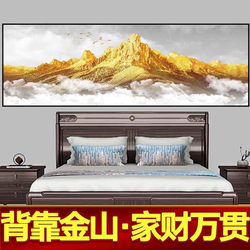背靠金山卧室床头装饰画客厅沙发背景自粘墙贴画酒店宾馆民宿墙纸