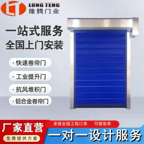 苏州工业保温快速门冷库恒温防寒防尘密封自动感应车间软质快速门