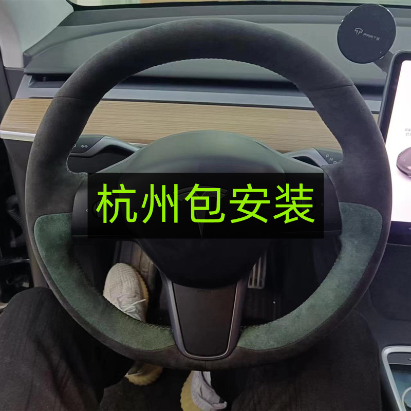 杭州手缝方向盘套代缝翻毛皮真皮