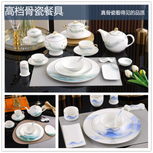 新款 碗碟高档会所台面轻奢陶瓷 中式 骨瓷高档酒店餐具摆台餐具套装