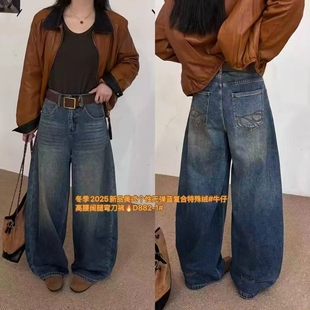 轻奢高端定制 冬季 加绒腰带显瘦百搭牛仔弯刀裤 882 韩版