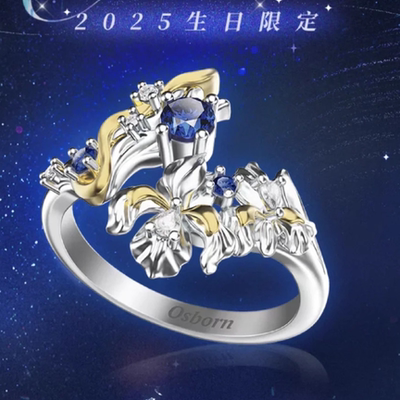 s925光与夜之恋萧逸生日同款戒指