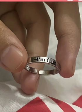 打工人牛马戒指I