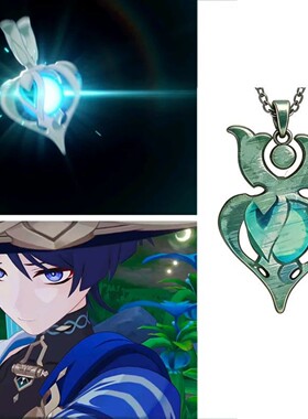 流浪者散兵核心项链女小众设计高级感游戏周边cos定制锁骨链礼物