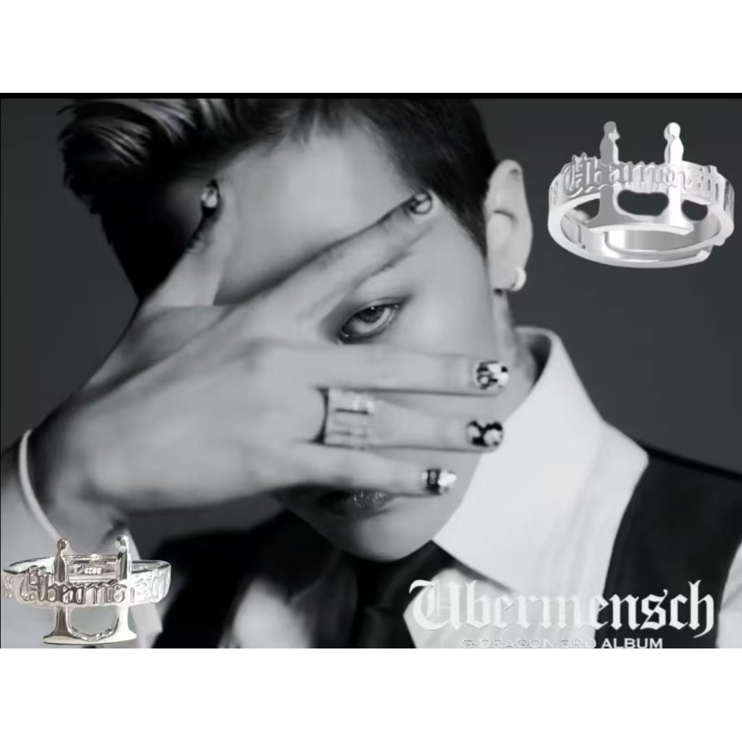 s925银韩国明星权志龙GD同款戒指