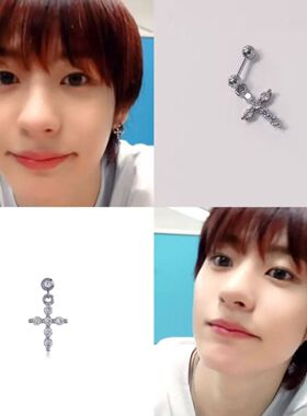RIIZE李灿荣anton同款满钻十字架耳钉高品质小众粉丝应援周边耳饰