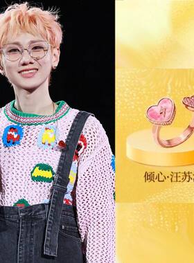 s925银汪苏泷音乐勋章倾心之戒女