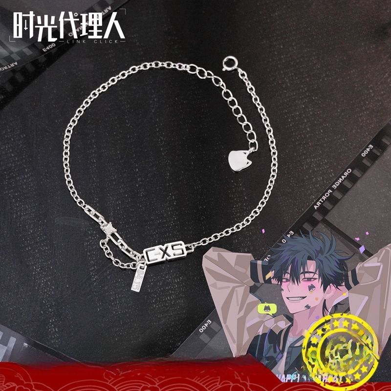 s925时光代理人联名款手链送礼物