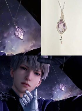 s925银恋与深空沈星回天汐石项链
