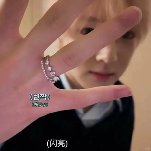 sakuya同款珍珠双层锆石星星爱心戒指小众设计高级感粉丝应援周边