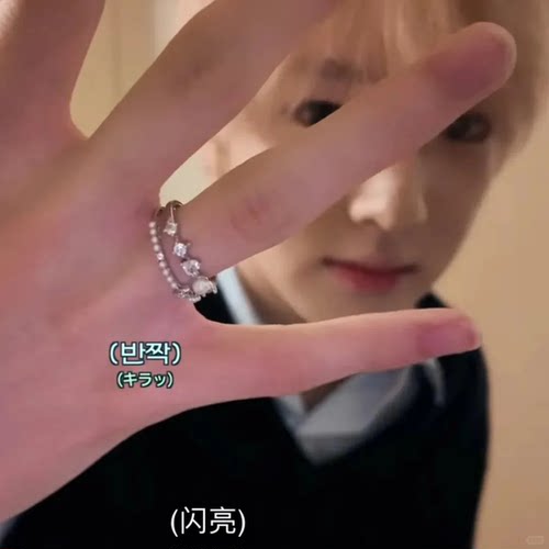 s925银sakuya同款珍珠星星戒指女