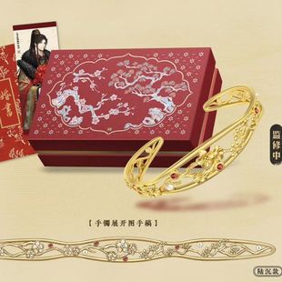 光与夜之恋灼灼金帐栖陆沉同款手镯动漫cos游戏应援周边高级手饰