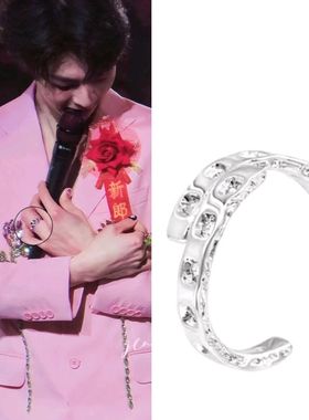 [陈立农演唱会同款]青春为名镂空不规则开口戒情侣戒指