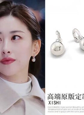 蜜语纪许蜜语朱珠同款耳环圆珠耳圈耳饰耳钉女士气质日常百搭通勤