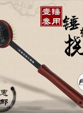 台湾按摩捶敲打锤经络拍不求人按摩锤保健锤颈椎锤子捶背棒痒痒挠