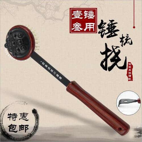 捶背棒原德爱心按摩锤敲打挠痒
