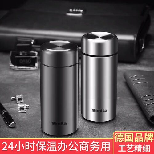 Simita保温杯不锈钢高档