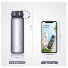 9.9元包邮  哈尔斯便携男女随手杯520ml