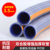 软水管浇地消防洗车浇花PVC橡胶4分6分1寸牛筋管防冻防晒高压管子