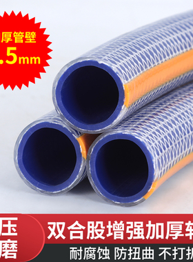 软水管浇地消防洗车浇花PVC橡胶4分6分1寸牛筋管防冻防晒高压管子