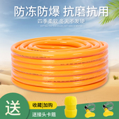 零下20度防冻四季 32浇水管4分塑料水管 软管水管无味环保16