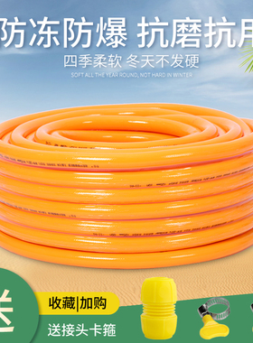 零下20度防冻四季软管水管无味环保16 20 25 32浇水管4分塑料水管