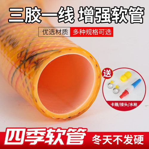 家用自来水浇花洗车防冻防爆软管