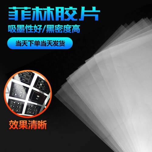黑铝不锈钢水晶激光打标