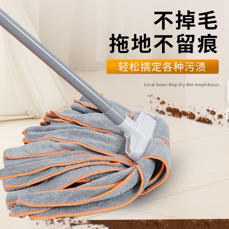 珊瑚绒毛巾拖把平圆头家用不锈钢