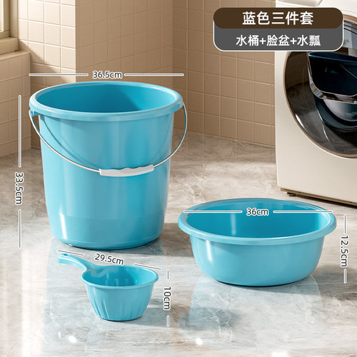 家用纯色洗衣加厚储水桶