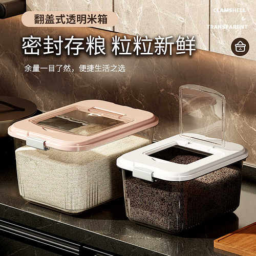 ivslan米桶加厚加大耐用美观