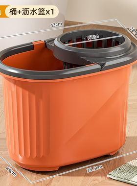 橙色加厚拖把桶免手洗家用加大墩布桶带沥水篮带轮长方形拖地桶