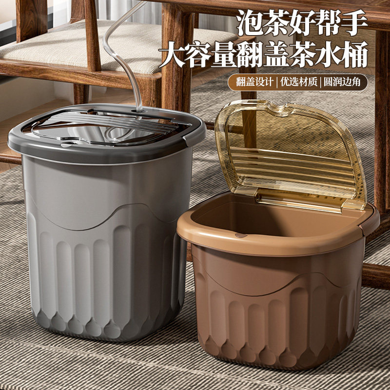 大容量翻盖茶客厅水桶泡茶专用桶家用水桶带盖茶台废水桶茶渣桶,餐饮具,茶台废水/渣桶,淘宝优惠券,粉丝福利购,淘宝优惠卷
