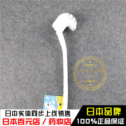 imakara马桶刷日本imakara马桶