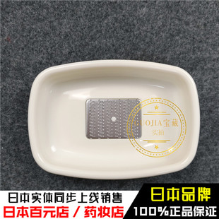 日本磨姜泥神器蒜泥姜蓉研磨盘器碗擦姜末汁磨蒜器手工手动磨泥器