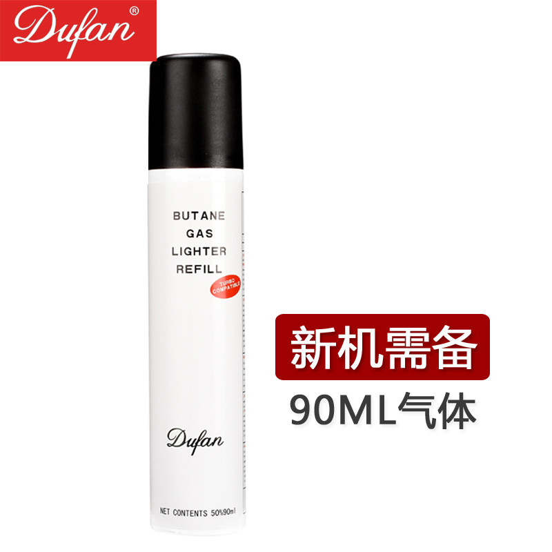 法国dufan都梵朗声打火机 气体火石砂轮皮套原装专用配件耗材正品